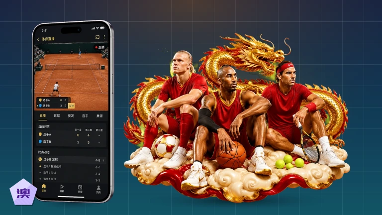 澳客：NBA总决赛免费看